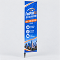 FastPrintLA 矩形旗 Rectangle Flag